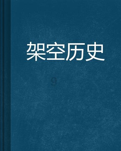 时尚男孩救援